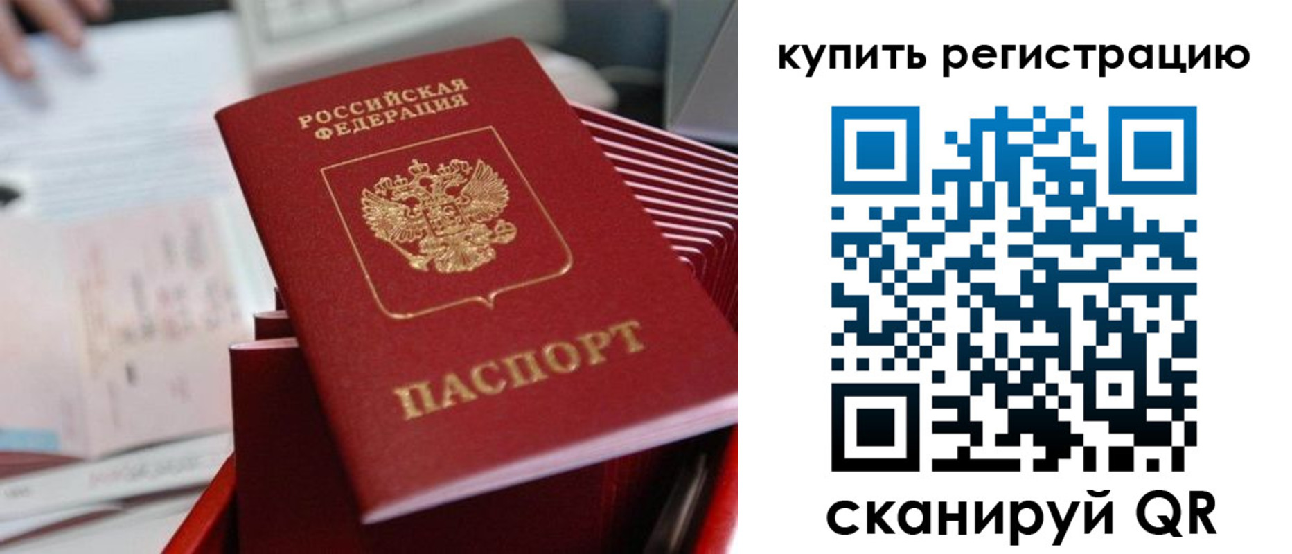 форма 3 в Кисловодске