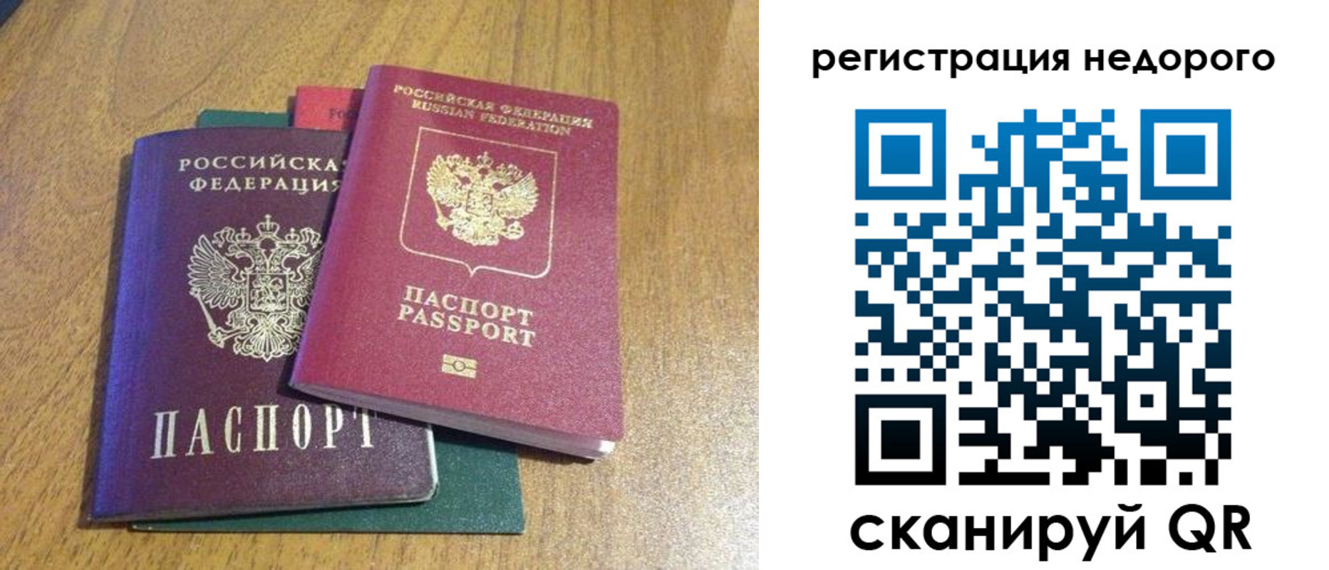 прописка для кредита в Кисловодске